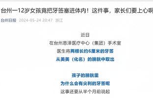 江南全站app官网入口下载截图2